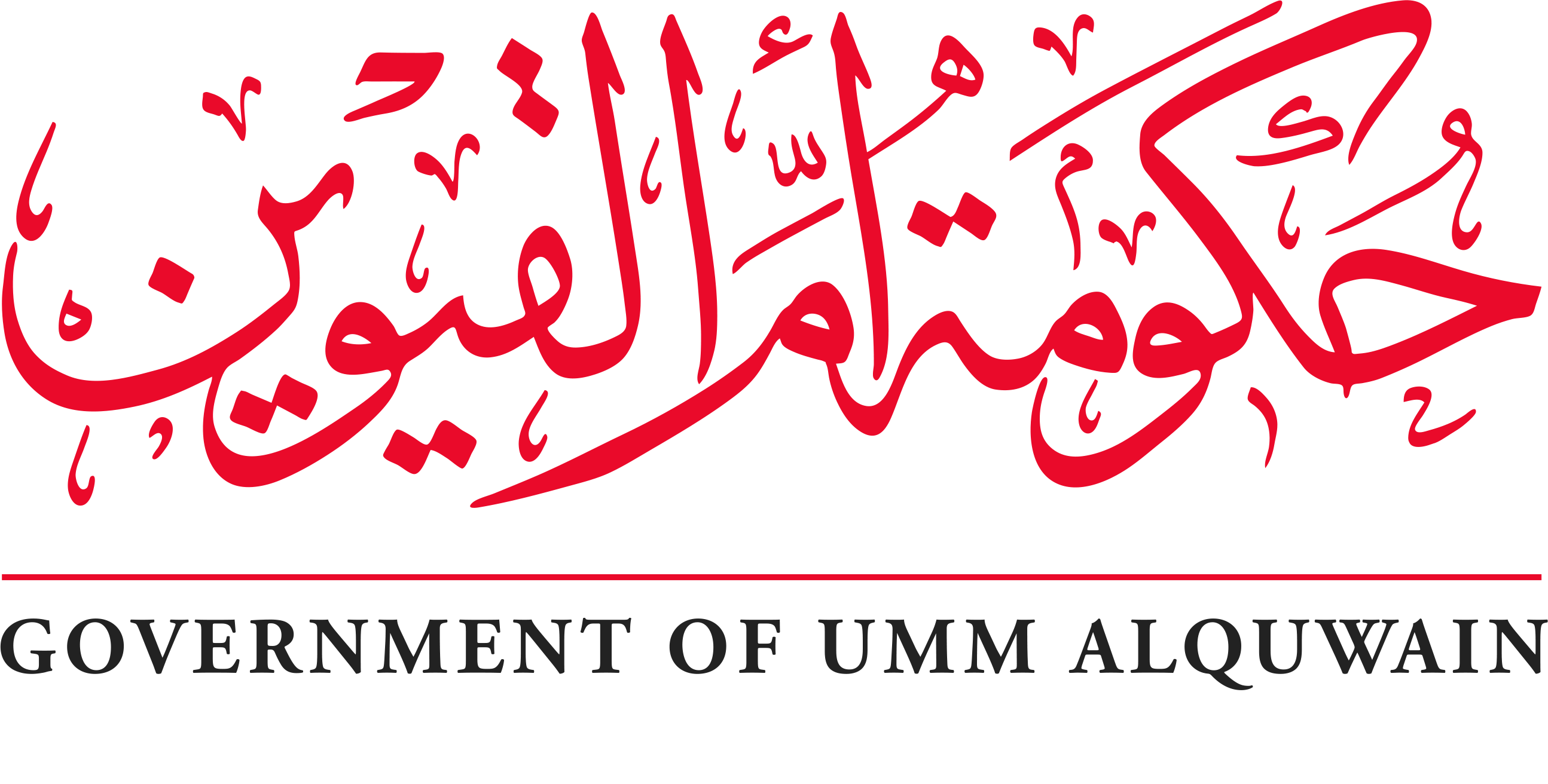 SMART-UMM-AL-QUWAIN0-LOGO1-1.png